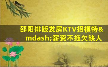 西藏夜场招聘